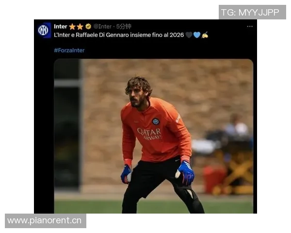 弗鲁米嫩塞续约45岁门将法比奥至2027年创下1269场职业生涯新纪录